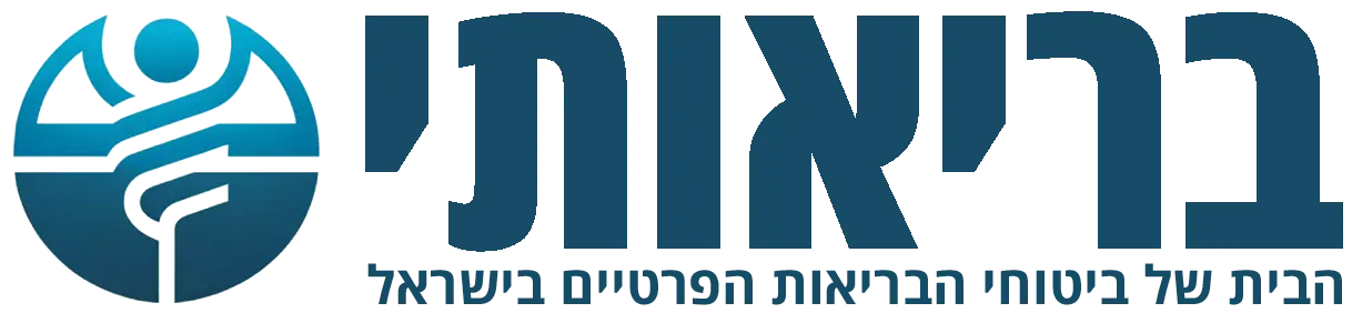 בריאותי | הבית של ביטוחי הבריאות הפרטיים בישראל